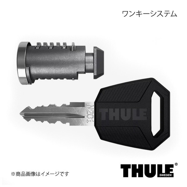 THULE スーリー ワンキーシステム キー3本＋シリンダー12個 4512