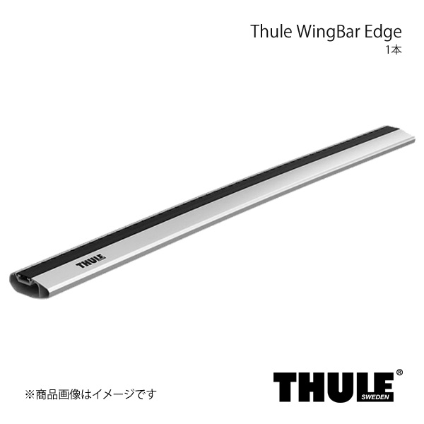THULE スーリー WingBar Edge/ウイングバーエッジ 1本入り 長さ68cm シルバー 7211