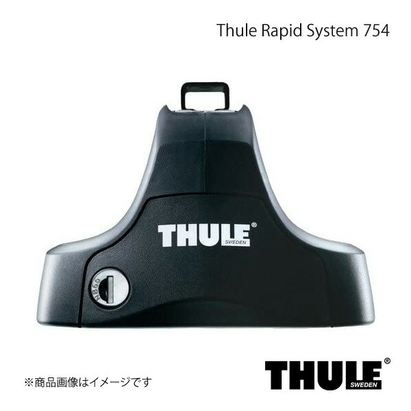 【保証期間有り】THULE ラピッドシステム　KIT 754 THULE（スーリー） ラピッドシステム+スクエアバー+取付キット セレナ