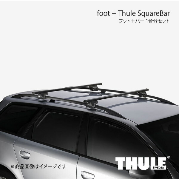 THULE（スーリー） フット＋バー 1台分セット エヴォレイズドレール+ 