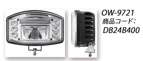 17スーパーグレート対応 フォグランプ用 爆光LEDバルブ【3ヶ月保証