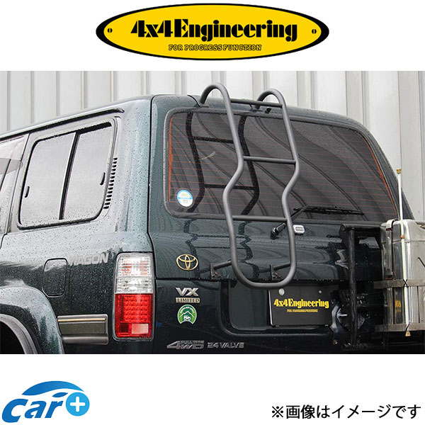 4x4エンジニアリング リアラダー ランドクルーザー 80系 TL80-021 4×4 Engineering フォーバイフォー