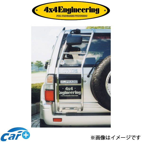 4x4エンジニアリング リアラダー ランドクルーザープラド 90系 TLP-A06 4×4 Engineering フォーバイフォー