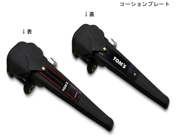 TOM'S 正規品 ステアリングロック ハイエース 200系 2004/08- ハンドル
