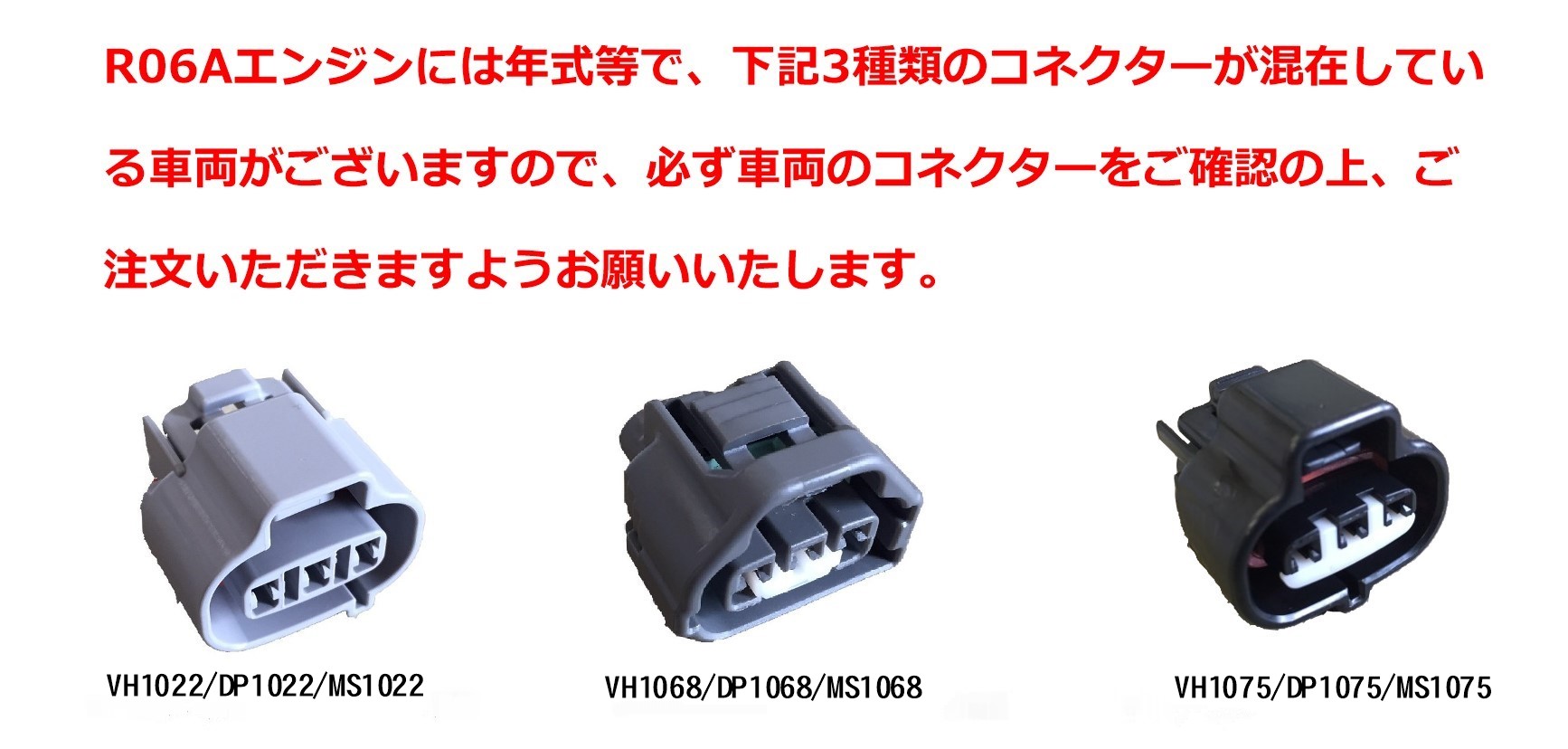 T.M.WORKS Ignite VSD alpha 16V+Ignite CI+車種別専用ハーネスセット 