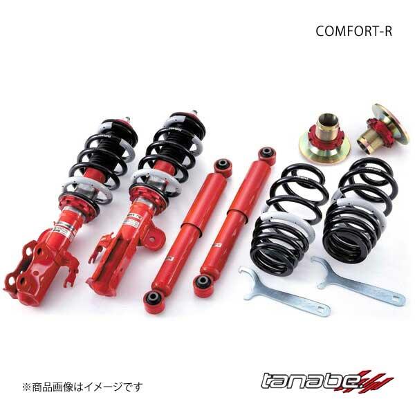 TANABE タナベ 車高調キット PRO CR タフト LA910S Gターボ 4WD 2020年06月〜(R2〜) CRLA910SK