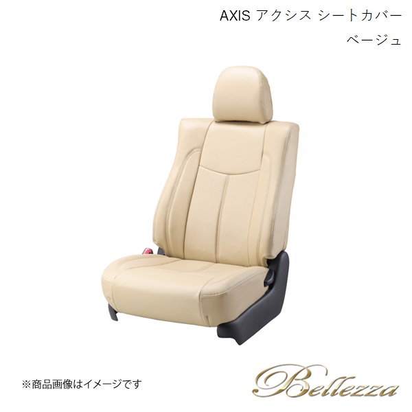 Bellezza/ベレッツァ シートカバー プリウス ZVW51 2019/1-2022/12 