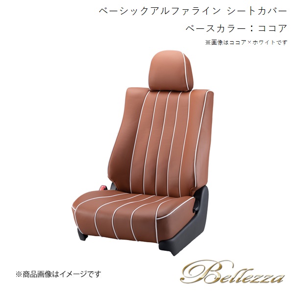 Bellezza/ベレッツァ シートカバー ジムニー JB23W 2004/10-2010/9 