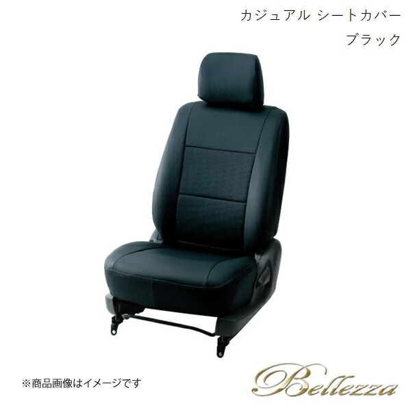 Bellezza/ベレッツァ シートカバー bB NCP35 2000/2-2005/11