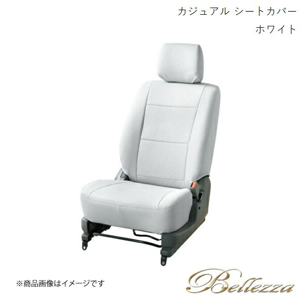 Bellezza（ベレッツァ） シートカバー i(アイ) HA1W 2012/7