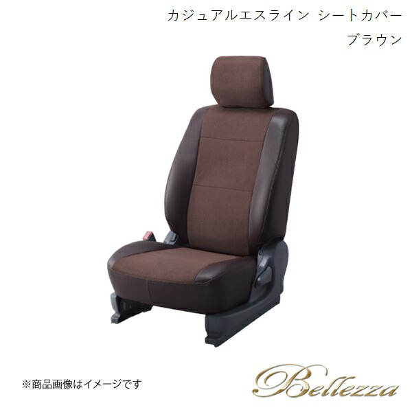 Bellezza/ベレッツァ シートカバー ハスラー MR31S/MR41S 2014/1-2020 