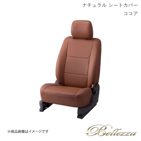 Bellezza/ベレッツァ シートカバー ラパン HE21S 2002/1-2003/8 