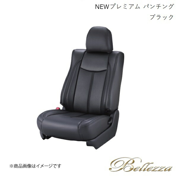 Bellezza/ベレッツァ シートカバー サンバートラック S201J/S211J 2022
