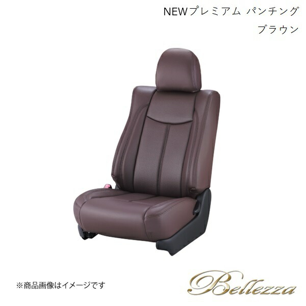 Bellezza/ベレッツァ シートカバー サンバーバン S700B/S710B 2012/4