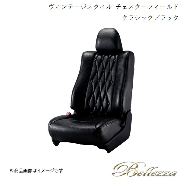 Bellezza/ベレッツァ シートカバー bB NCP35 2000/2-2005/11