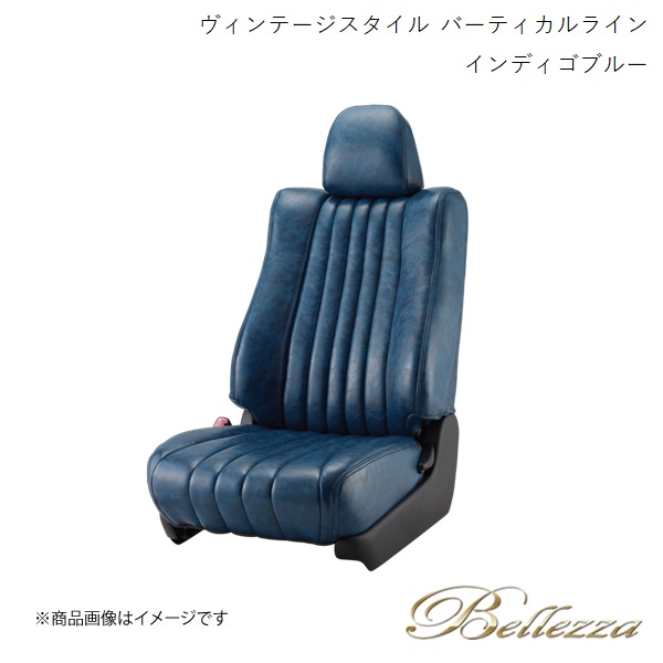 Bellezza シートカバー bB QNC20 / QNC21 QNC25 2006/1-2008/10