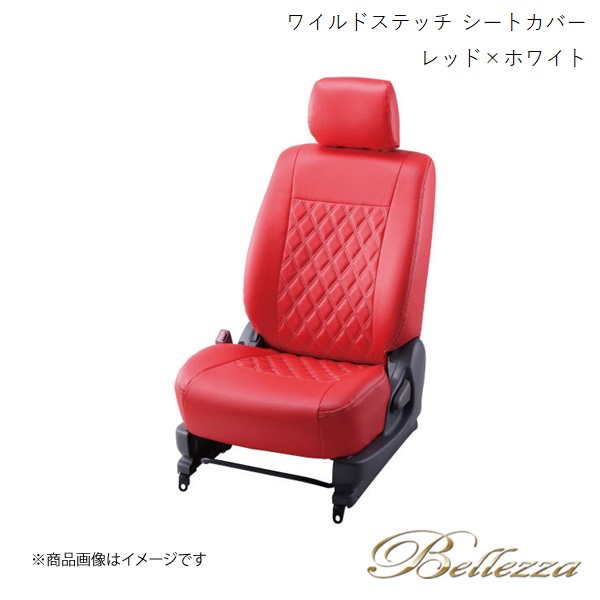Bellezza/ベレッツァ シートカバー ヴェルファイアハイブリッド AYH30W