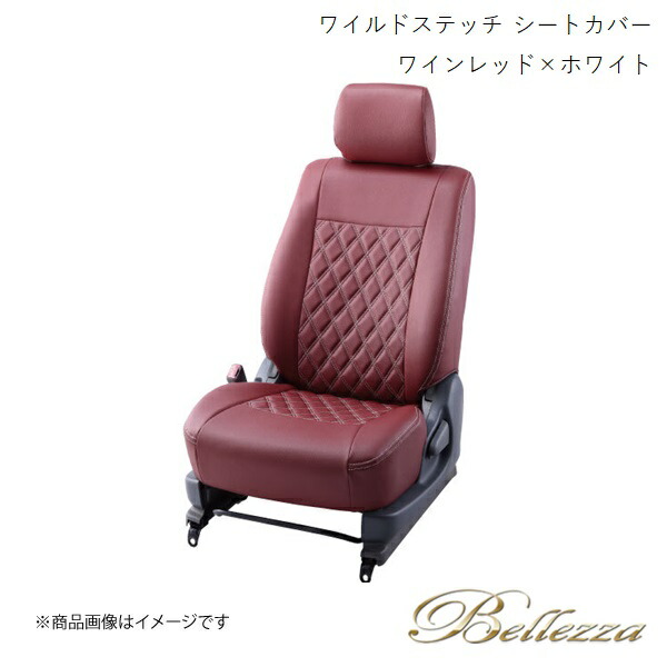 Bellezza/ベレッツァ シートカバー プロボックスハイブリッド NHP160V 