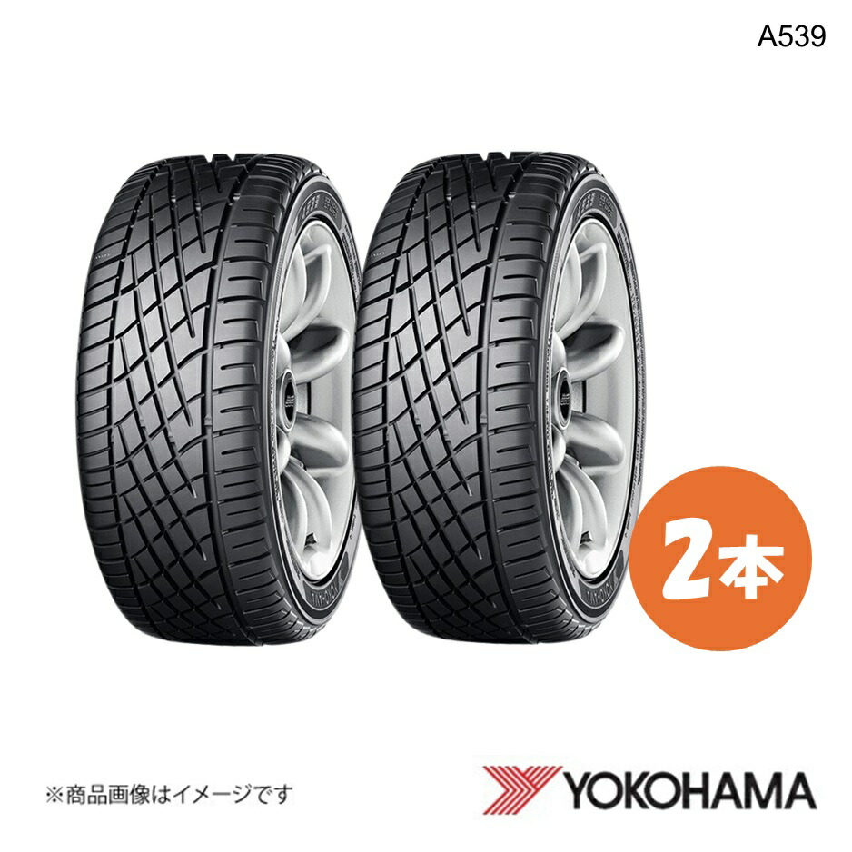 YOKOHAMA ヨコハマタイヤ A539 175/60R14 クラシックスポーツタイヤ 2本 175 60 14 H R4393