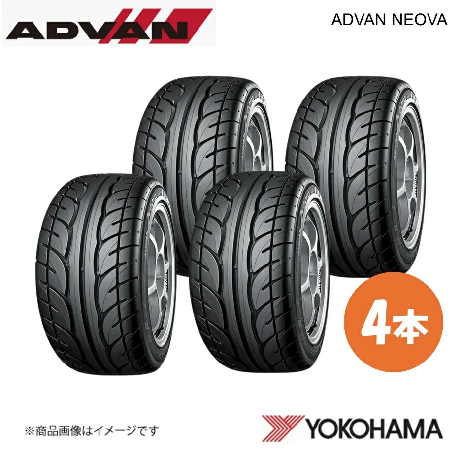 ADVAN YOKOHAMA ヨコハマタイヤ アドバン ネオバ AD05 AD06 175/60R13