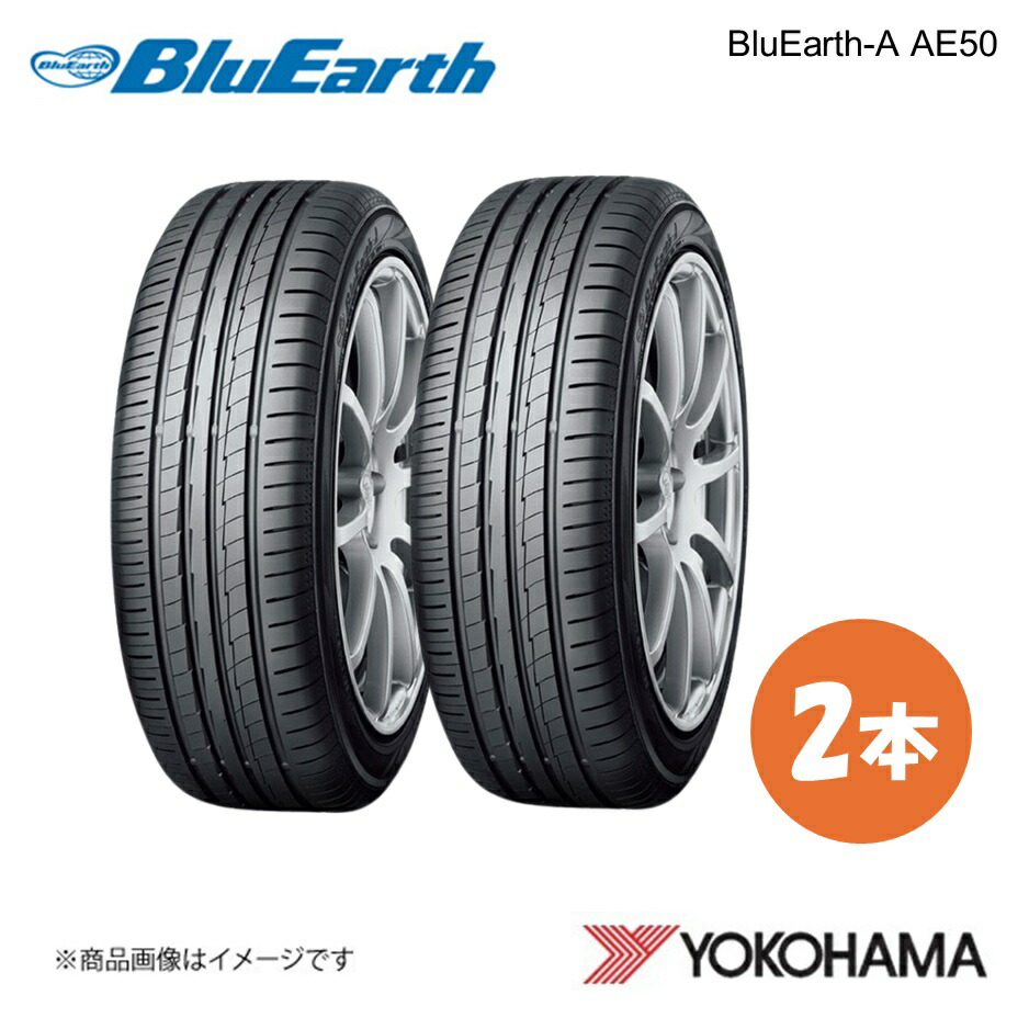 BluEarth - YOKOHAMA ヨコハマタイア -A AE50 165/70R14 朱夏タイア 2本 165 70 14 H R3927 ラジアルタイヤ、夏タイヤ-車、バイク、自転車-タイヤ、ホイール