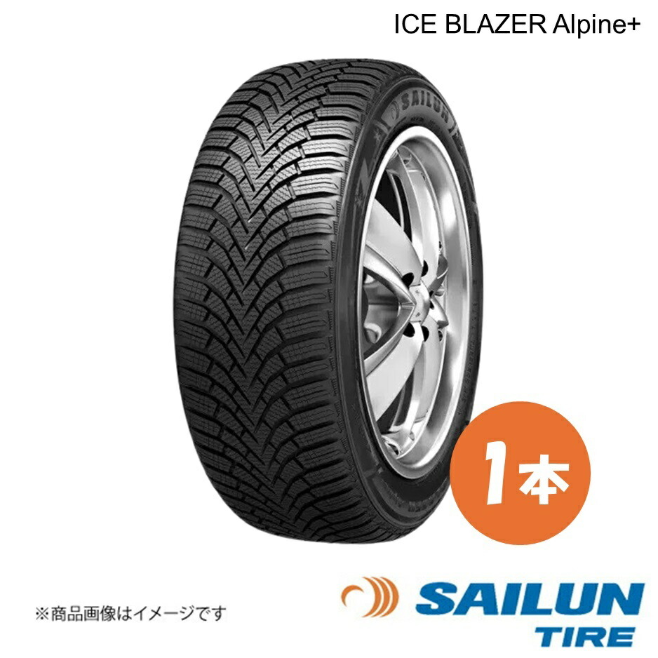 SAILUN サイルン スタッドレス タイヤ ICE BLAZER Alpine+ 165/70R14 1本 165 70 14 2025年製