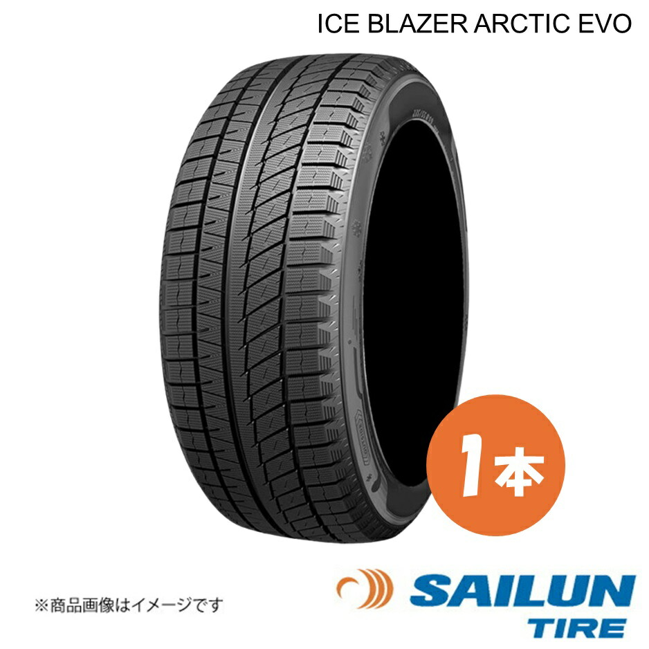 SAILUN サイルン スタッドレス タイヤ ICE BLAZER Arctic EVO 225/55R19 1本 225 55 19 2025年製