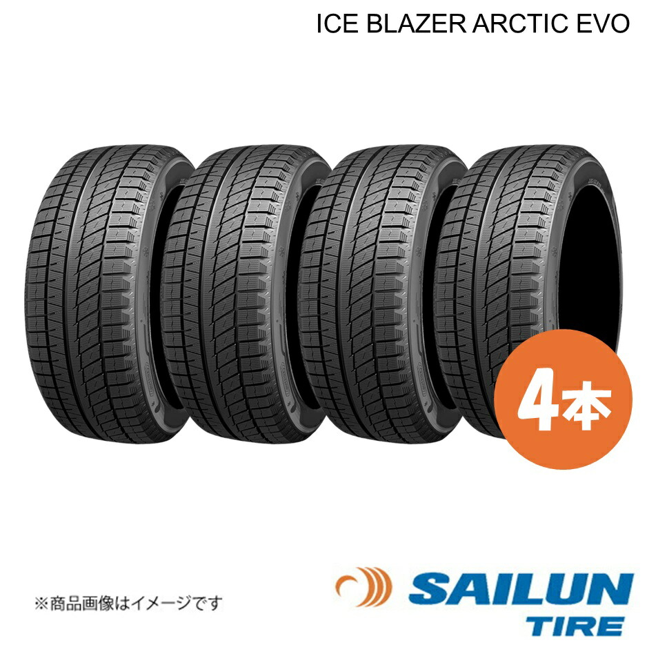 SAILUN サイルン スタッドレス タイヤ ICE BLAZER Arctic EVO 225/55R19 4本 225 55 19 2025年製