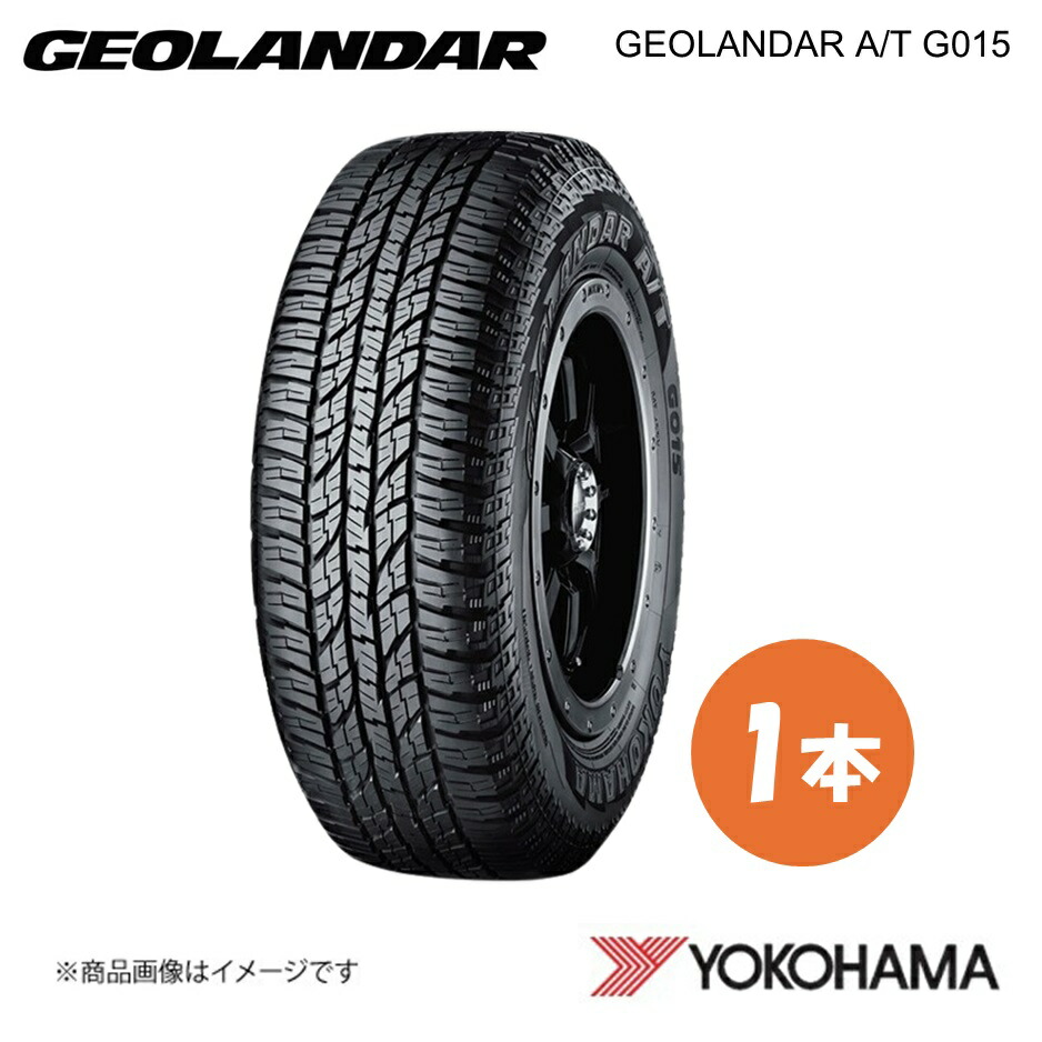 YOKOHAMA ヨコハマタイヤ GEOLANDAR A/T G015 235/85R16 オールテレーンタイヤ 1本 235 85 16 R LTサイズ E4454