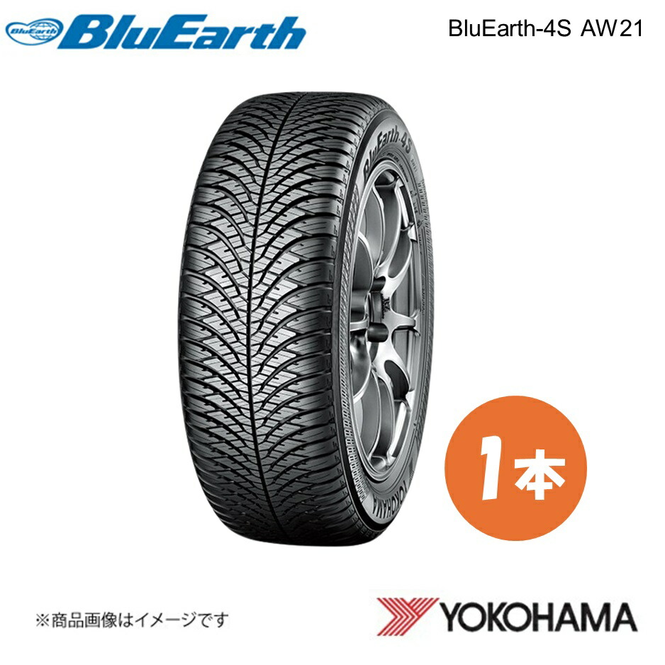 YOKOHAMA ヨコハマタイヤ BluEarth-4S AW21 195/55R16 オール