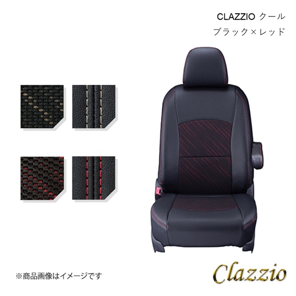 Clazzio（クラッツィオ） クール シートカバー 1台分 ブラック×レッド 