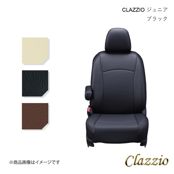 Clazzio（クラッツィオ） シートカバー ジュニア 1台分 ブラック