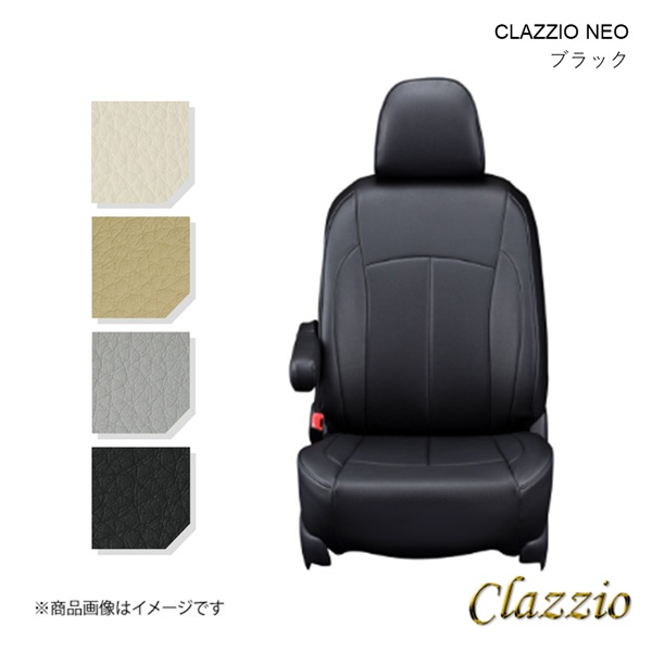 新品未開封 クラッツィオ ジュニア シートカバー 1265K ヤリスクロスHV Clazzio（クラッツィオ） ネオ シートカバー 1台分 ブラック ヤリス