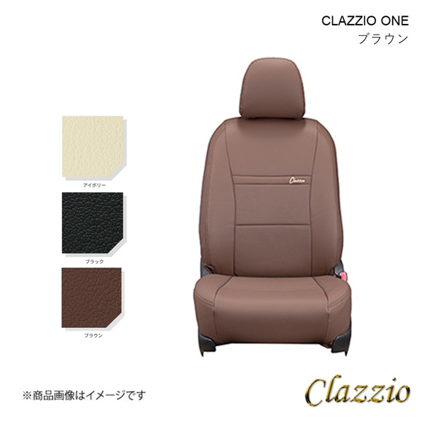 Clazzio(クラッツィオ) ワン シートカバー 1台分 ブラウン アトレー Clazzio(クラッツィオ) ワン シートカバー 1台分 ブラウン アトレー