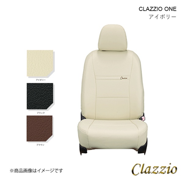 Clazzio（クラッツィオ） ワン シートカバー 1台分 アイボリー