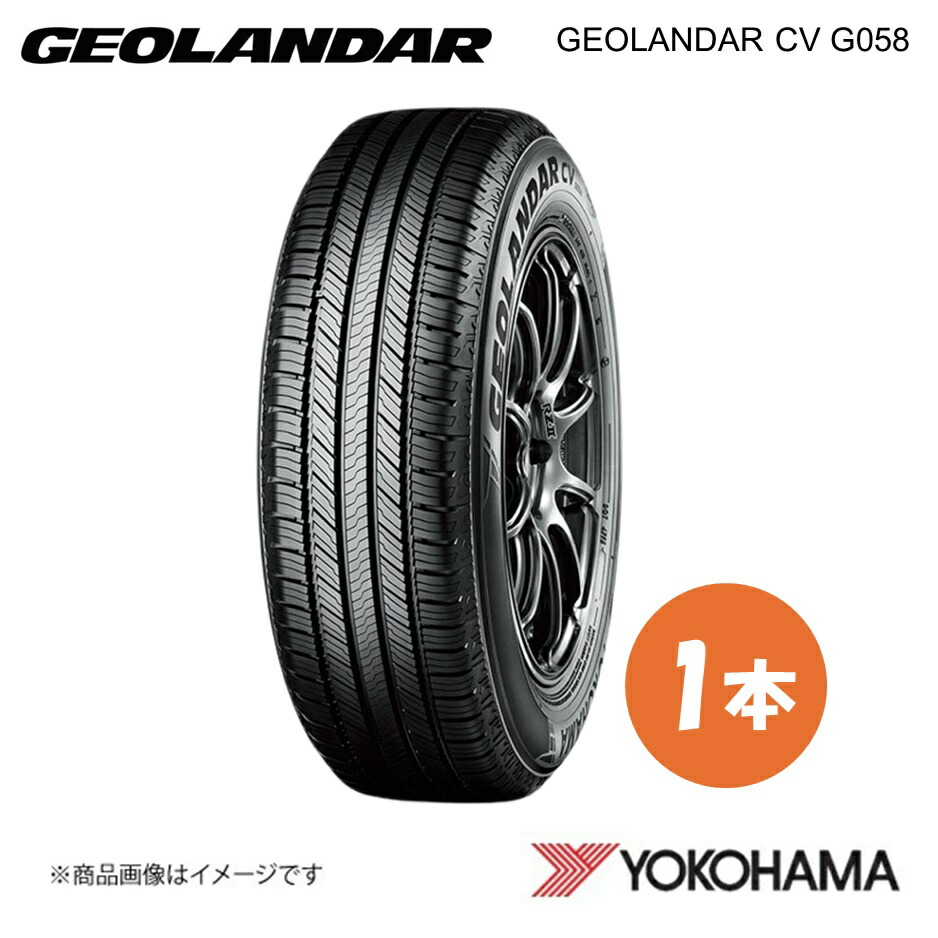 YOKOHAMA ヨコハマタイヤ GEOLANDAR CV G058 235/50R19 サマー