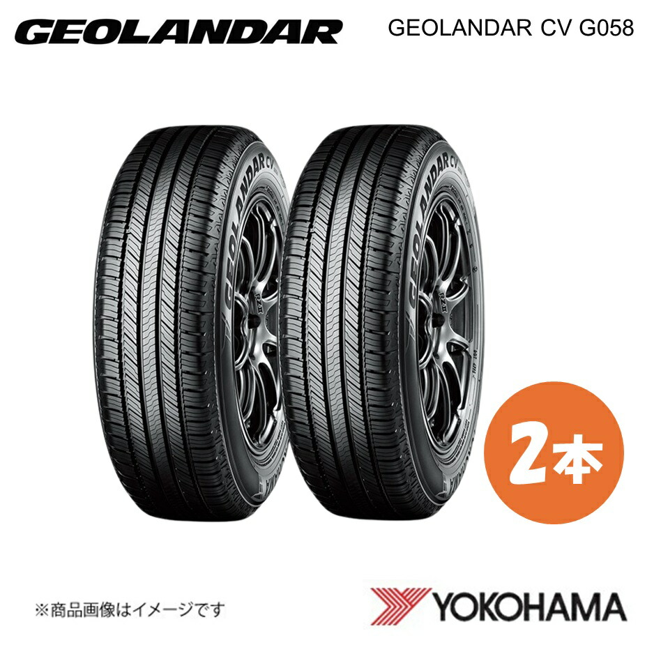 YOKOHAMA ヨコハマタイヤ GEOLANDAR CV G058 245/50R20 サマータイヤ 2本 245 50 20 V R5670