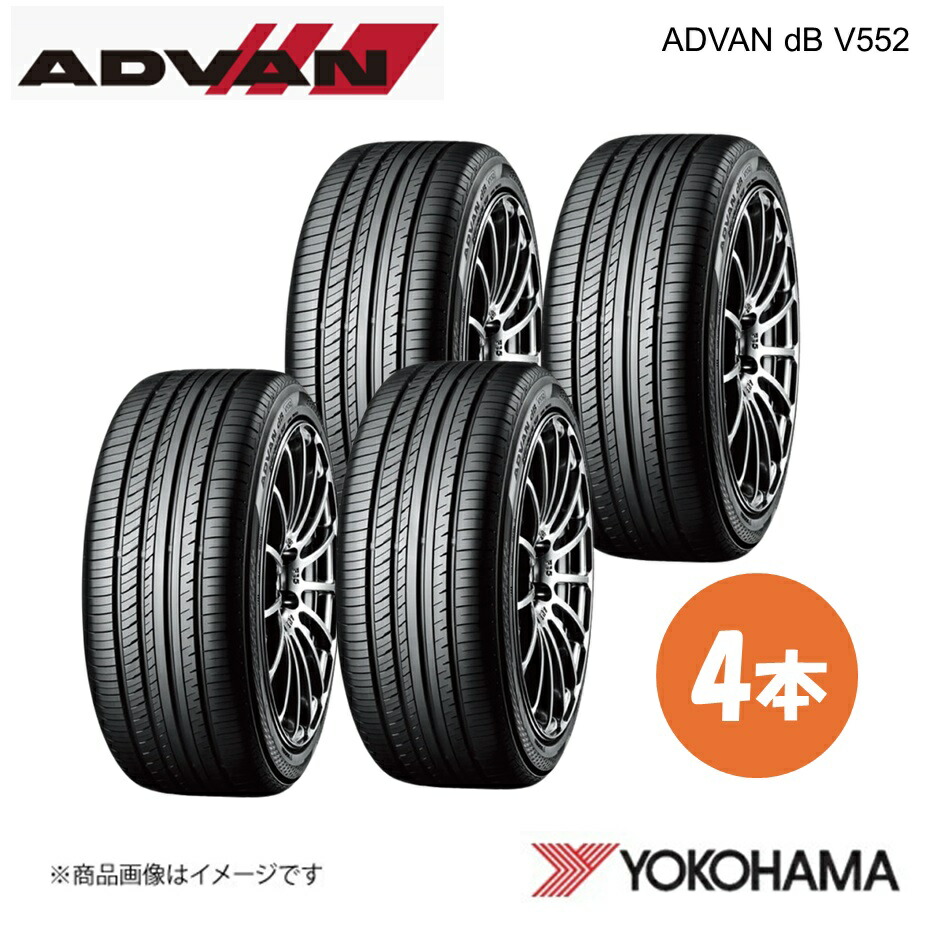 YOKOHAMA ヨコハマタイヤ 新車装着タイヤ ADVAN dB decibel V552B 225/55R18 98H 4本 ホンダ ZR-V RZ3/RZ4/RZ5/RZ6 R8250