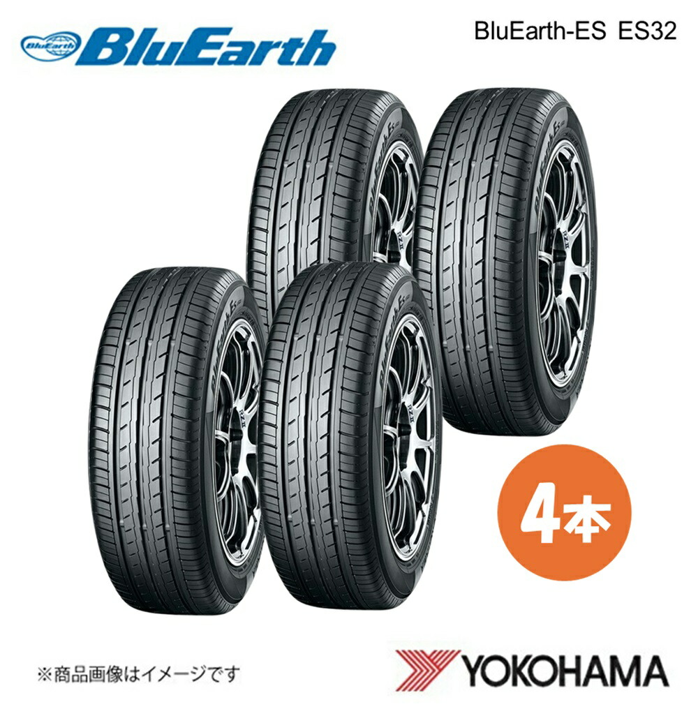 BluEarth YOKOHAMA ヨコハマタイヤ BluEarth-ES ES32 225/55R17 サマータイヤ 4本 225 55 ...