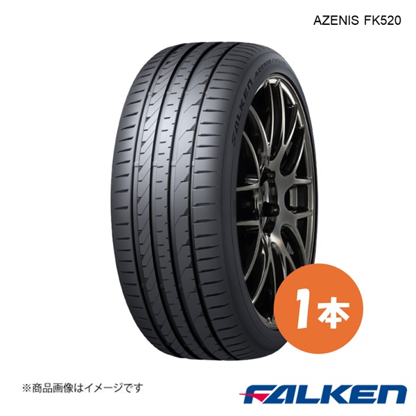 FALKEN/ファルケン 新車装着タイヤ AZENIS FK520 MO 275/50R20 113V 1 
