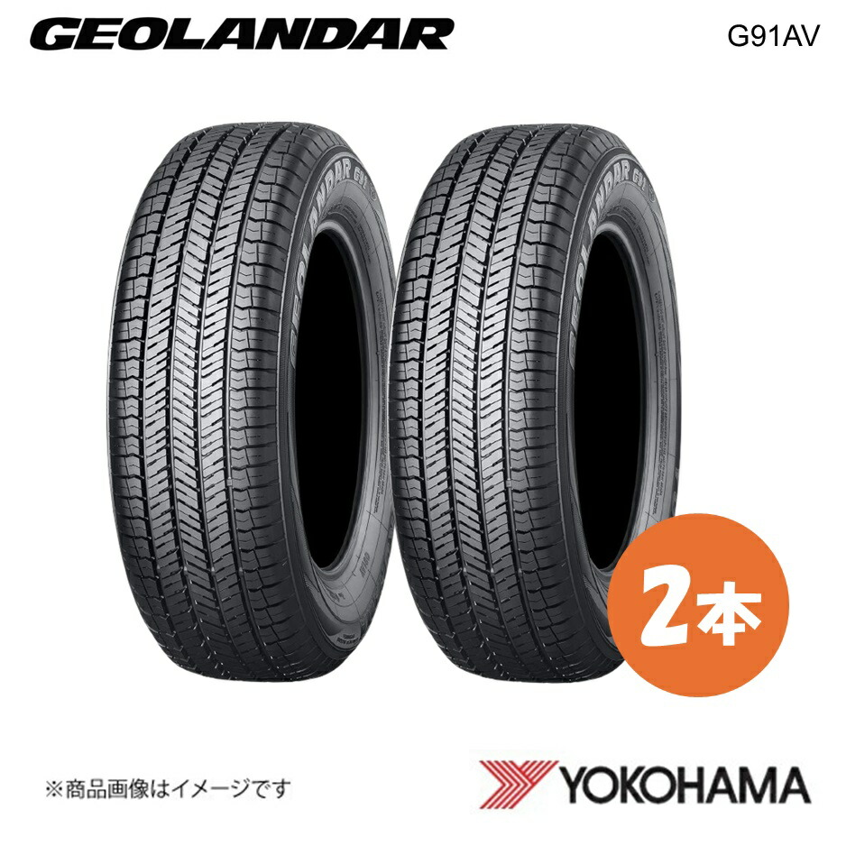 YOKOHAMA ヨコハマタイヤ 新車装着タイヤ GEOLANDAR G91AV 225/65R17 102H 2本 ニッサン エクストレイル T32/NT32 F7471
