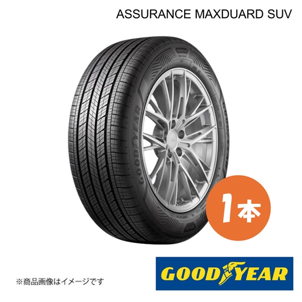 ★新車外し☆2017年製 グッドイヤー ASSURANCE CS 225/65R17 4本★