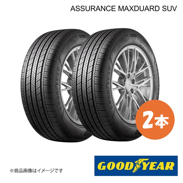 GOODYEAR グッドイヤー ASSURANCE MAXDUARD SUV 225/70R16 103H 夏タイヤ サマータイヤ 2本 225 70 16 05628196×2