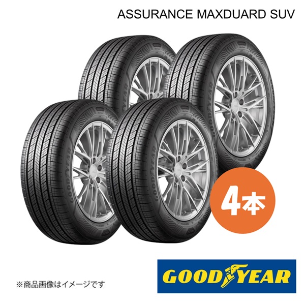 GOODYEAR グッドイヤー ASSURANCE MAXDUARD SUV 235/60R16 100H