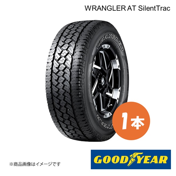 GOODYEAR グッドイヤー WRANGLER AT SilentTrac 275/65R17 115T 夏タイヤ サマータイヤ 1本 275 65 17 05520128