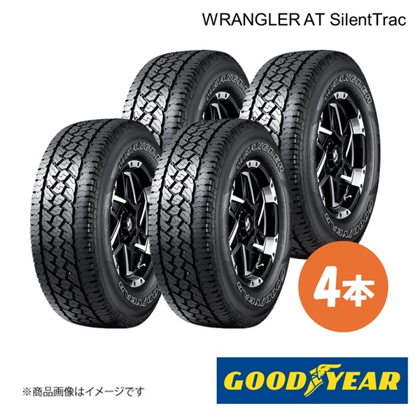 WRANGLER（グッドイヤー） - GOODYEAR グッドイヤー WRANGLER AT SilentTrac 265/60R18 110H 夏タイア 朱夏タイア 4本 265 60 18 05627345×4 ラジアルタイヤ、夏タイヤ-車、バイク、自転車