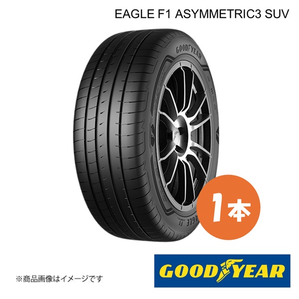 GOODYEAR グッドイヤー 新車装着タイヤ EAGLE F1 ASYMMETRIC3 SUV AO1 AUDI Q3 235/55R18 100V 前後共通 1本 5627806