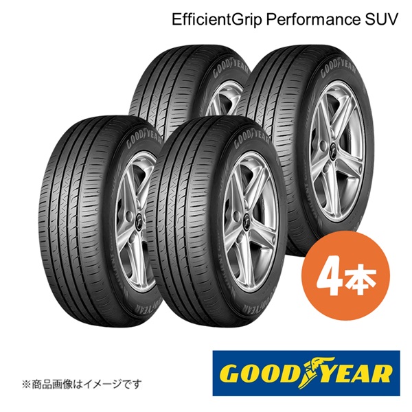 Efficient Grip GOODYEAR グッドイヤー 新車装着タイヤ EfficientGrip