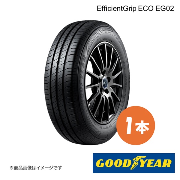 Efficient Grip GOODYEAR グッドイヤー EfficientGrip ECO EG02 205
