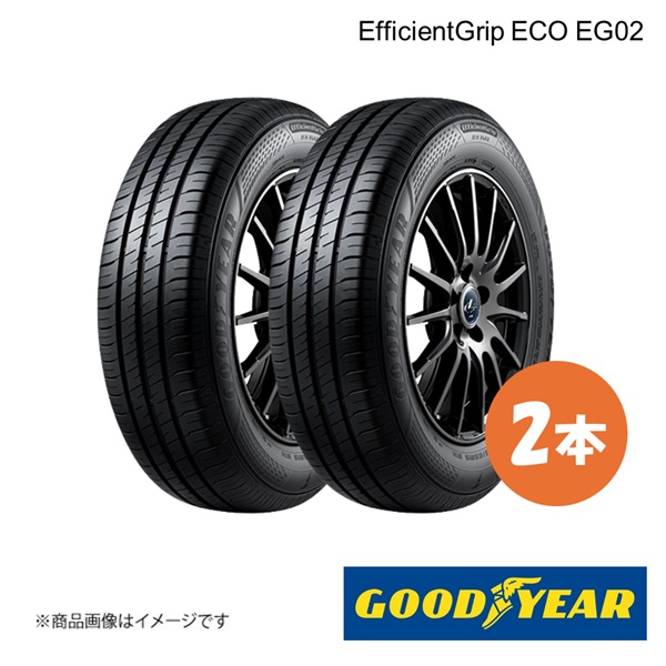 GOODYEAR グッドイヤー EfficientGrip ECO EG02 165/60R15 77H 夏タイヤ サマータイヤ 2本 165 60 15 05603914×2